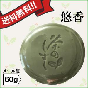 悠香のお茶せっけん 茶のしずく 60g 5個セット 送料無料 : ダイエット