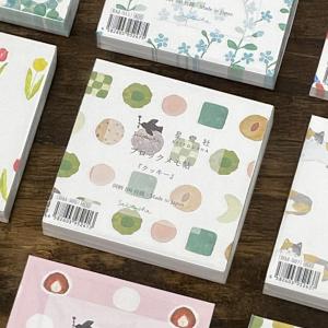 メモ帳 ダイカットカバー付きメモ モフモフ シバ カミオジャパン 新