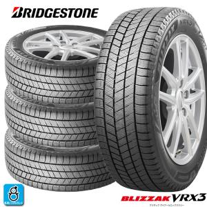 ブリザック 新品 国内正規品 VRX3 205/65R16 95Q 4本セット