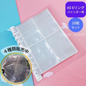 13 リフィル クリアポケット トレカ 10枚 A5 6穴 サイズ 両面 ファイル