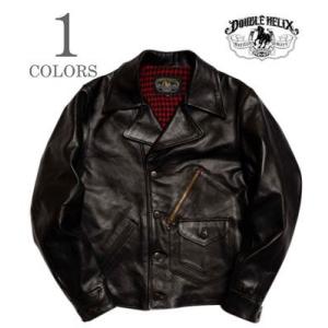 ダブルヘリックス 3rdタイプ 茶芯 レザージャケット DOUBLE HELIX