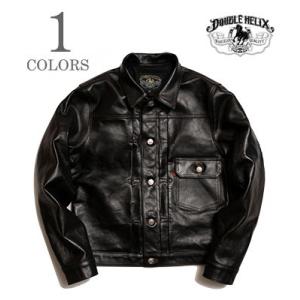 ダブルヘリックス 2ndタイプ 茶芯 レザージャケット DOUBLE HELIX
