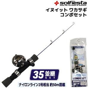 シマノ（SHIMANO） ワカサギマチック システムグリップ : つり具の銭屋