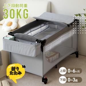 ベビー ベッド 多機能 ポータブル 折りたたみ 新生児 Brotish : MONO