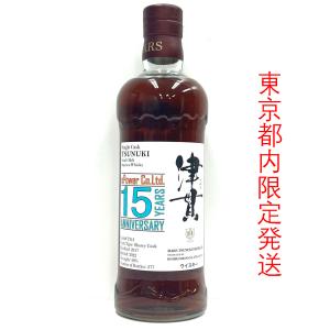 サントリー ピュアモルトウイスキー 山崎蒸溜所 樽出原酒8年 酒精57度
