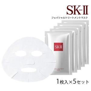 SK-II（エスケーツー） [並行輸入品]SK-II フェイシャルトリートメント