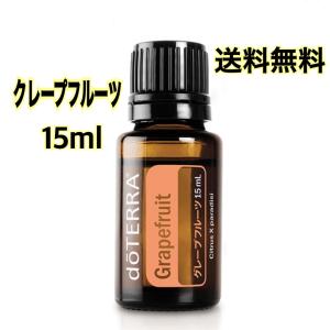 doTERRA（ドテラ） オレンジ 15ml doTERRA : お宝オンラインマーケット