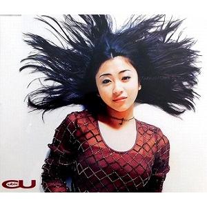 Close To You / Cubic U(宇多田ヒカル) 廃盤 中古邦楽CD : 音吉