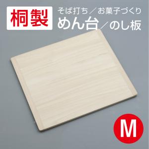 星野工業 足付のし板 90×90cm 008105 うどん / そば / めん / 蕎麦