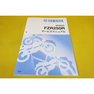 即決！ベスパ50s/取扱説明書/VESPA50S/英語他/配線図有(検索：カスタム
