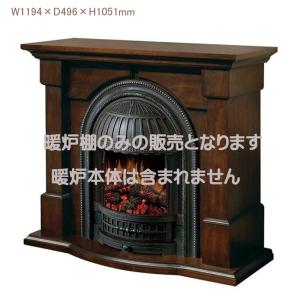 18インチ電気暖炉 パイオニアII グレーストーン/送料無料/LLOYD GRANDE