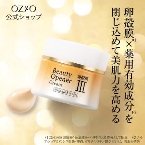 オージオ ビューティーオープナージェル リンクル＆ホワイト ( 18ml