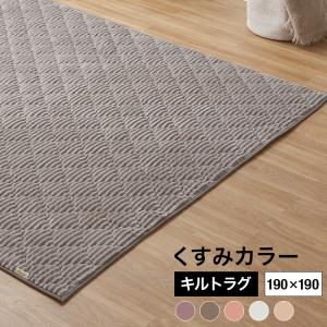 LOWYA（ロウヤ） ラグ 130×190cm ラグマット ストライプ フランネル