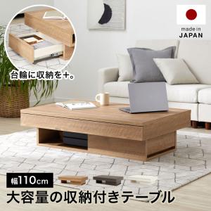 ニトリ（NITORI） センターテーブル(YS04 WH) : ニトリ Yahoo!店