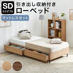 LOWYA（ロウヤ） ベッド ベッドフレーム 単品 D ダブルベッド すのこ