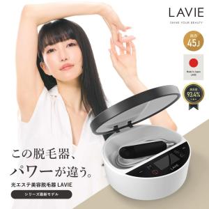 Ulike 脱毛器 Air10 光美容器 髭/脇/VIO/脚/腕 全身対応可能 UI20 WG