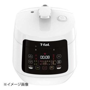 T-fal（ティファール） 電気圧力鍋 CY8748JP クックフォーミー3L