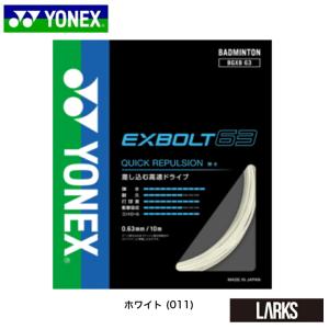 YONEX（ヨネックス） バドミントンガット・ストリング AEROBITE エアロ