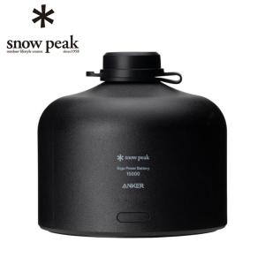 snow peak（スノーピーク） ギガパワーバッテリー 15000 モバイル