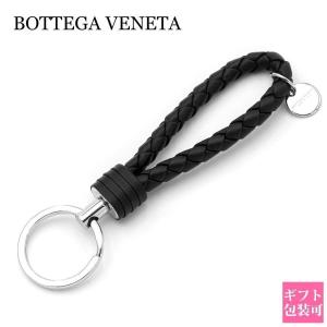 BOTTEGA VENETA（ボッテガ・ヴェネタ） キーリング 619100 V0050