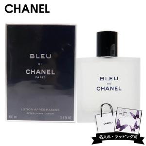 BLEU DE CHANEL シャネル ブルー ドゥ ボディーウォッシュ 正規品