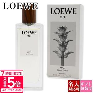 LOEWE（ロエベ） 並行輸入品 LOEWE 001 ウーマン オードゥ トワレ 50ml