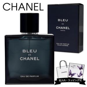 CHANEL（シャネル） 並行輸入品 ブルー ドゥ パルファム SP 100ml