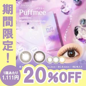 オフテクス（Ophtecs） cleadew クリアデュー O2 1本 + 専用レンズ