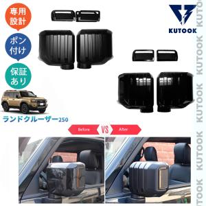 トヨタ（TOYOTA） ランドクルーザー LAND CRUISER 250系 専用 高品質