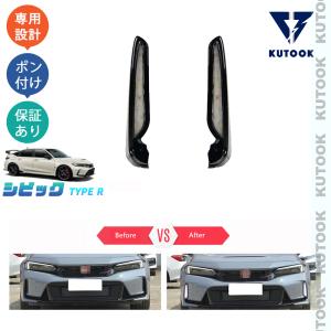 無限（MUGEN） スカッフプレート シビックタイプR / CIVIC TYPE R FL5