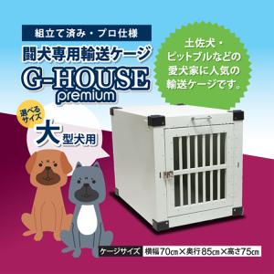 国内最大級！！幅125×奥行96×高さ151 プロ仕様！オールステンレス高級