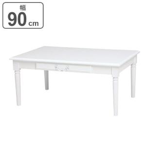 ローテーブル 折れ脚テーブル 引出し付 姫系 ロマンチック リボン型