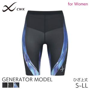 CW-X ワコール メンズ HZO635 ジェネレーターモデル ハーフタイツ