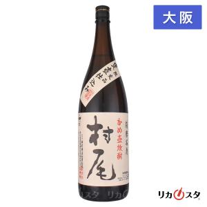 村尾 村尾1800ml 芋焼酎 村尾酒造 : リカーステーション酒市場 - 通販