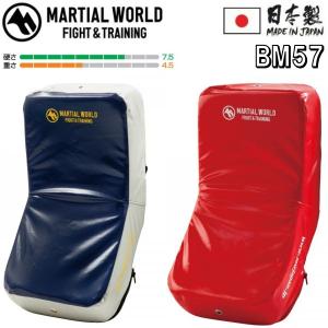 マーシャルワールド 空手 子供用 軽量ダミーミットJr. ボディーミット