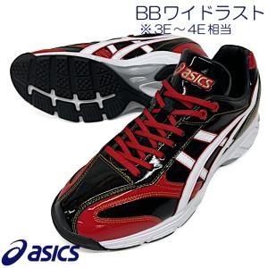 MIZUNO（ミズノ） ミズノプロ 野球 トレーニングシューズ AS