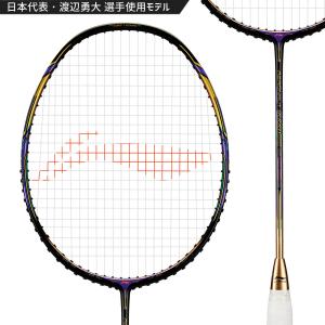 LI-NING(リーニン)】HALBERTEC9000 POWER ハルバーテック9000パワー