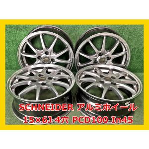 フリード HONDA 純正スチールホイール 15 5.5j +50 ブラック 黒 5穴