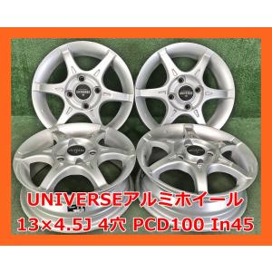☆13インチ 中古 鉄ホイール 4本 4穴 PCD100 ハブ54mm☆ : タイヤ