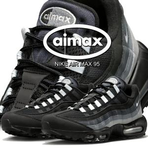 キムタク着！ ナイキ エアマックス95 トリプル ブラック オール 黒