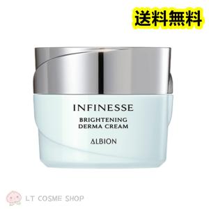 ALBION（アルビオン） エクシア ラディアンスリニュー セレクション R