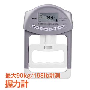 竹井機器 デジタル握力計 グリップD スメドレー式 2026年継続モデル