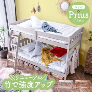 ラッキーベッド Yahoo!店 - 2段ベッド/3段ベッド｜Yahoo!ショッピング