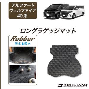 アルファード TOYOTA トヨタ 純正 ラゲージソフトトレイ 08241-58130