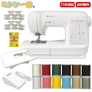 SINGER（シンガー） ミシン 本体 初心者 ミシン モニカピクシーDX 5720