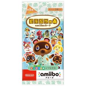 amiibo 【送料無料】どうぶつの森 amiiboカード 第5弾 単品パック(3枚