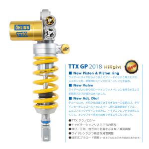 OHLINS（オーリンズ） YA 468 リアショック TTX GP 2018 YZF-R1/R1M