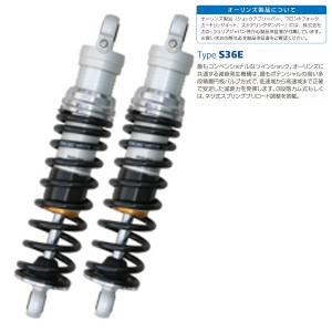 OHLINS（オーリンズ） HD 145 リアショック ハーレー スポーツスター