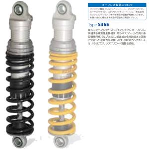 OHLINS（オーリンズ） 納期未定 入荷後発送 リアサスペンション KA756