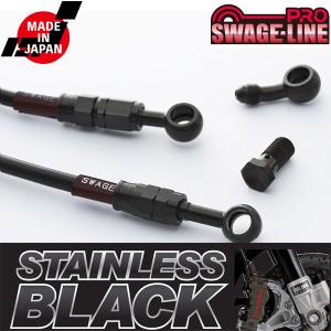 SWAGE-LINE ZRX1200DAEG(09-16)用ステンメッシュ・フロントブレーキ